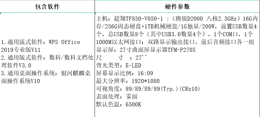 1671107757163.jpg