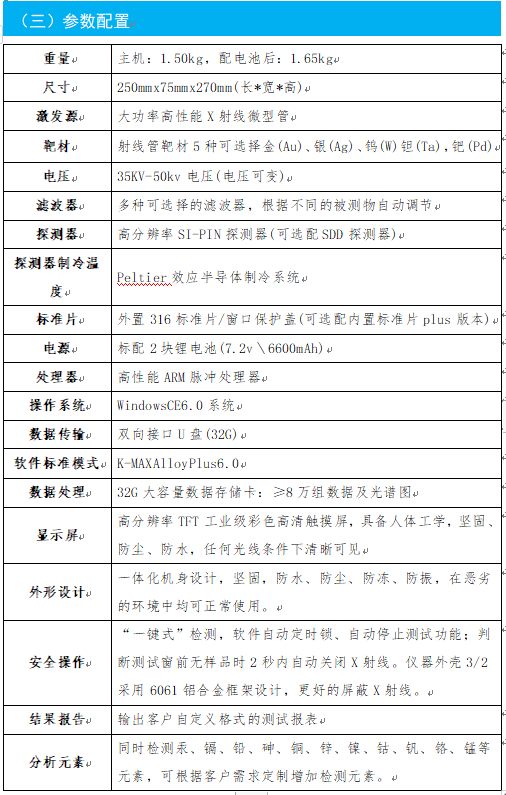 26.8图.jpg