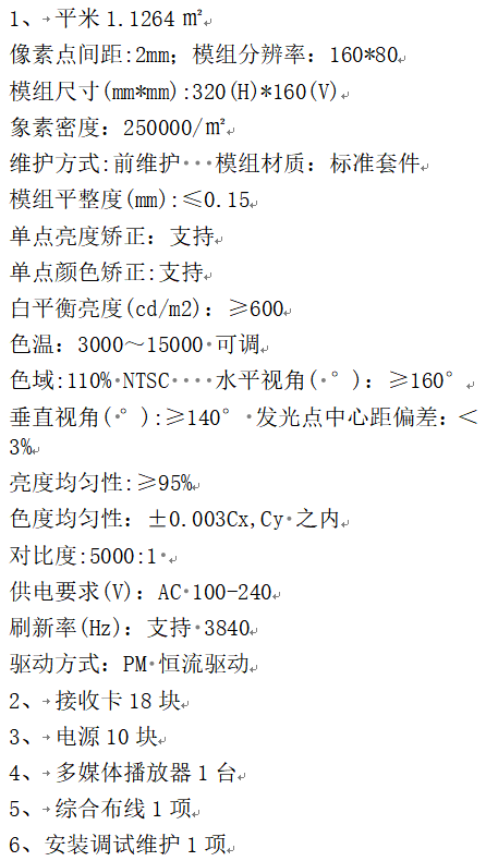 1678092441638.jpg