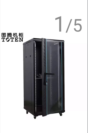 图腾/TOTEN G2603201Z000 机柜 1600*600*1000