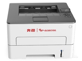 奔图/PANTUM P3305DN A4 黑白打印机 