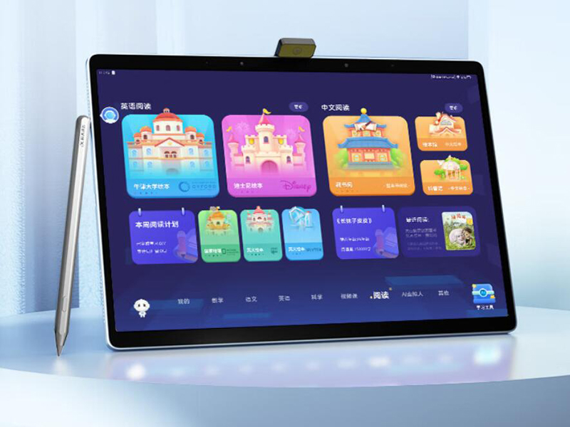 科大讯飞/iFLYTEK T20 平板式微型计算机 学习机
